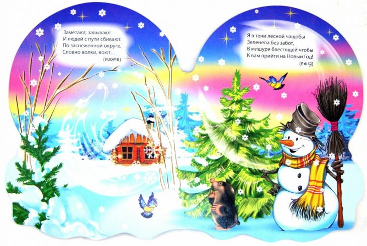 Новогодние загадки (100 штук)