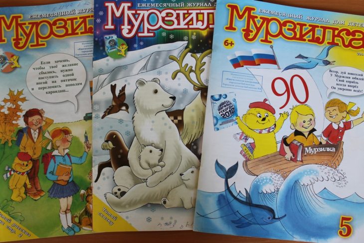 Загадки из журнала Мурзилка	(40 штук)