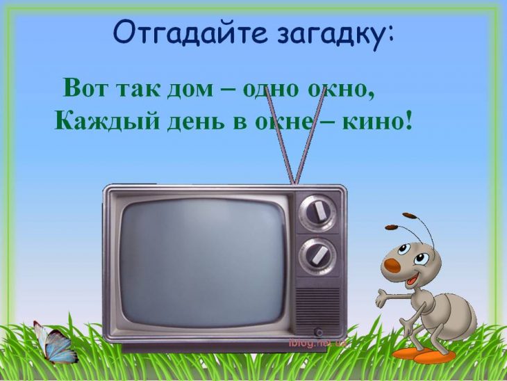 Загадки про телевизор (40 штук)