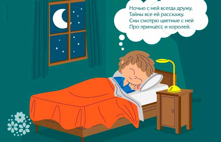 Загадки про подушку (40 штук)