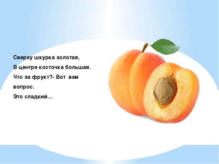 Загадки про фрукты для детей (40 штук)