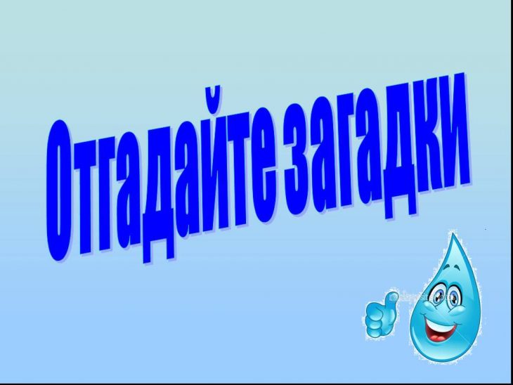 Прикольные загадки на логику (27 штук)