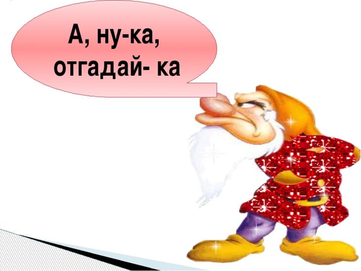 Загадка — Сын отца полковника