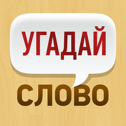 Загадка  — Сзади подошел, сунул и пошел