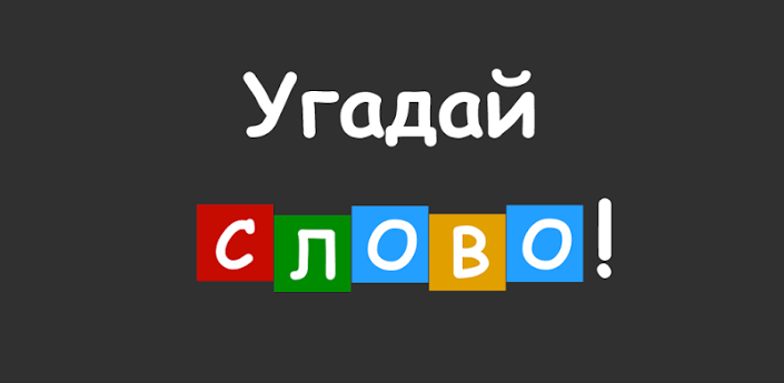 Загадка — Железный конь лезет в огонь