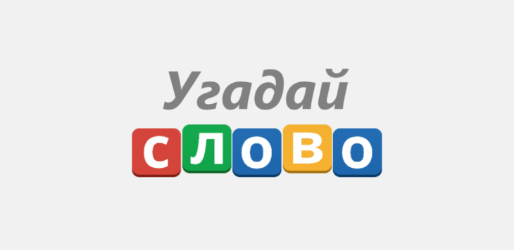 Загадка — Что под яйцами гладко