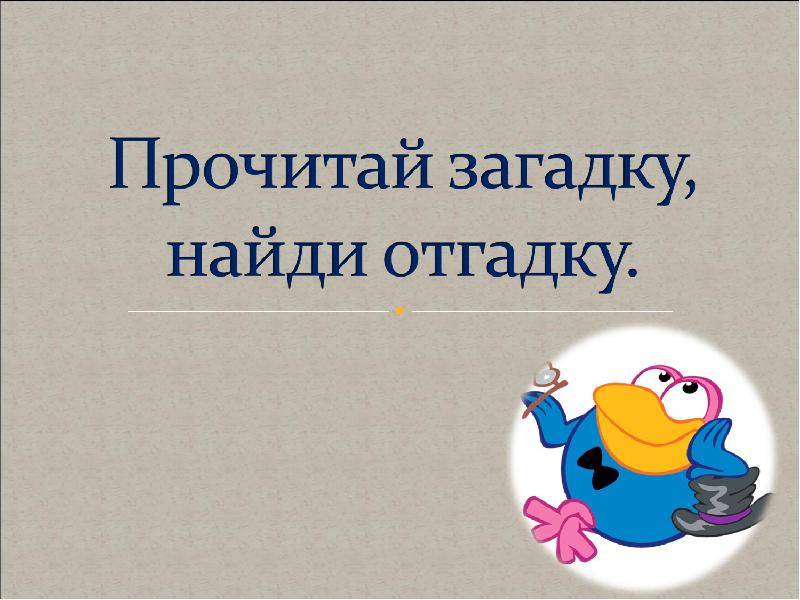 Загадка про 3 и 5 литров воды