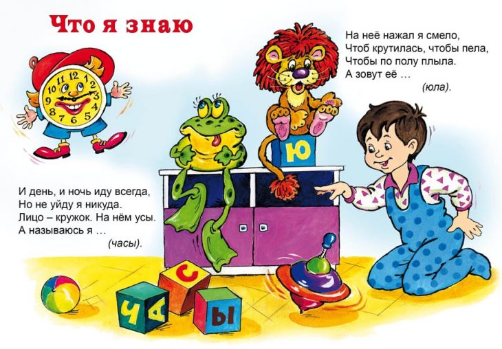 Старые детские загадки (40 штук)