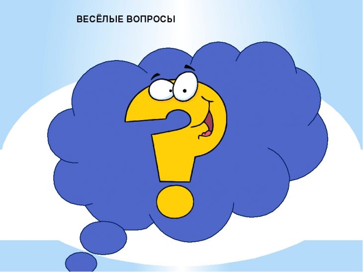 Загадка — Входит сухим, выходит влажным