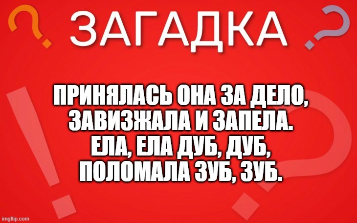 Представьте, что вы плывёте по морю в лодке — загадка