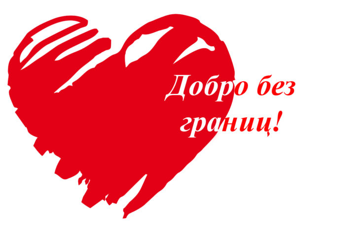 Красивые пословицы про добро (200 пословиц)