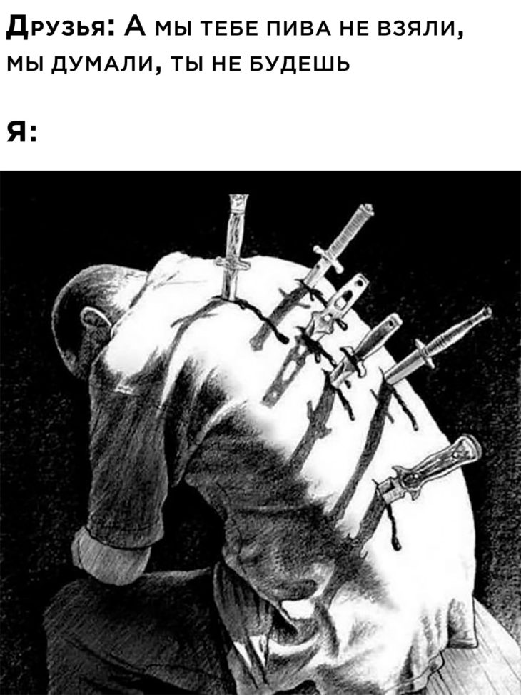 Пословицы про предателей (50 пословиц)