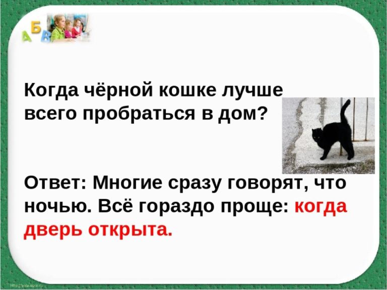 Картинки загадки на внимательность взрослые с ответами