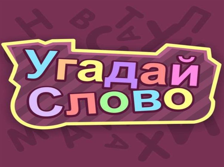 Глядя на рисунок ответьте на следующие вопросы