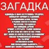 Однажды в кафе встретились три друга, скульптор скрипач и художник ,с фамилиями Белов, Чернов и Рыжов соответственно. "Интересно, что один из нас блондин, другой - брюнет, а третьего - рыжие волосы. Но при этом ни у кого из нас троих, цвет волос не соответствует его фамилии" - сказал черноволосый мужчина. "Да, ты прав", - согласился Белов. Вам необходимо выяснить, Какой цвет волос у художника Рыжова?